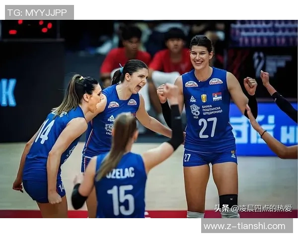 2017年世界女排大奖赛精彩对决塞尔维亚与美国的巅峰较量