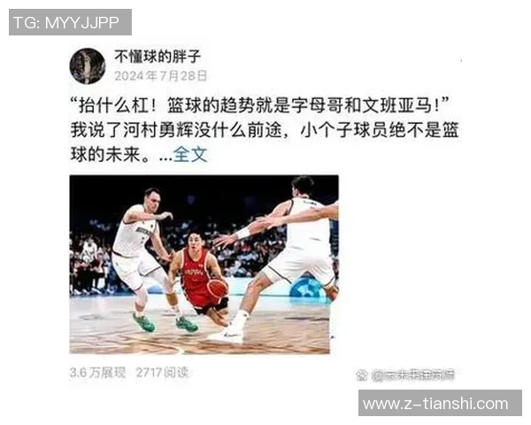 07中国男篮vs灰熊