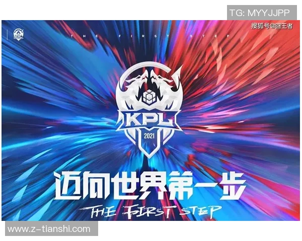 聚焦王者荣耀EDG战队实力分析与未来发展展望